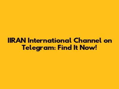 IIRAN International Channel on Telegram: Find It Now!