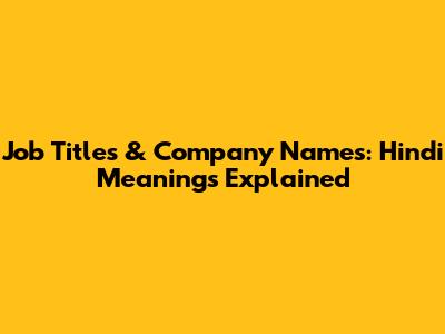 Job Titles & Company Names: Hindi Meanings Explained