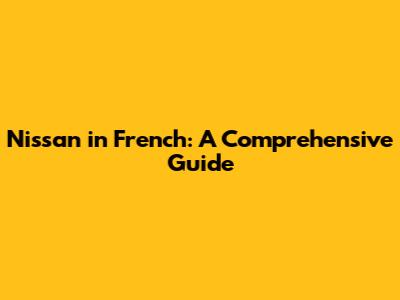 Nissan in French: A Comprehensive Guide