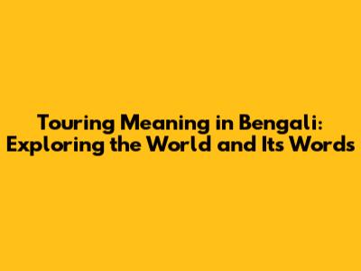 Touring Meaning in Bengali: Exploring the World and Its Words