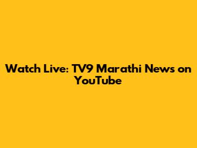 Watch Live: TV9 Marathi News on YouTube